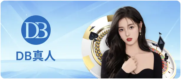 娛樂城娛樂網全景探索 5 娛樂城娛樂網全景探索