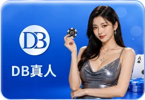 PM百家樂