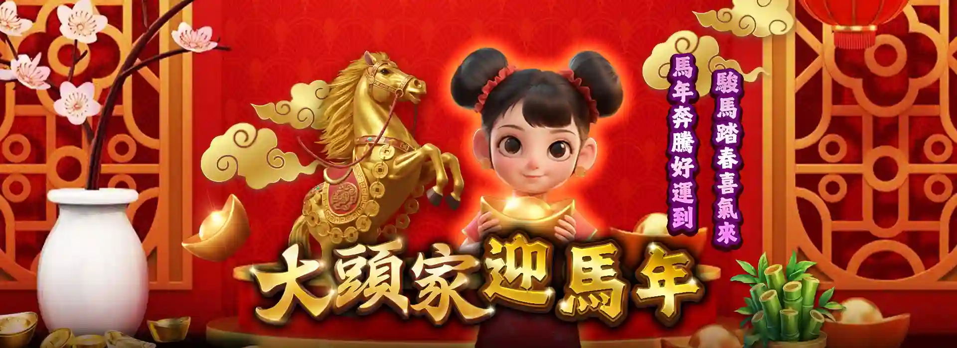 大頭家娛樂城優惠活動