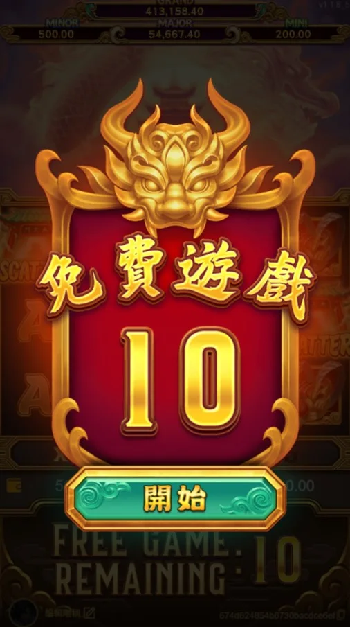 《ATG孫行者試玩》賠率3000起，新機台超佛打法爆大獎！