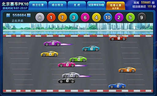 北京賽車遊戲畫面圖