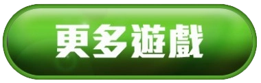 按鈕素材