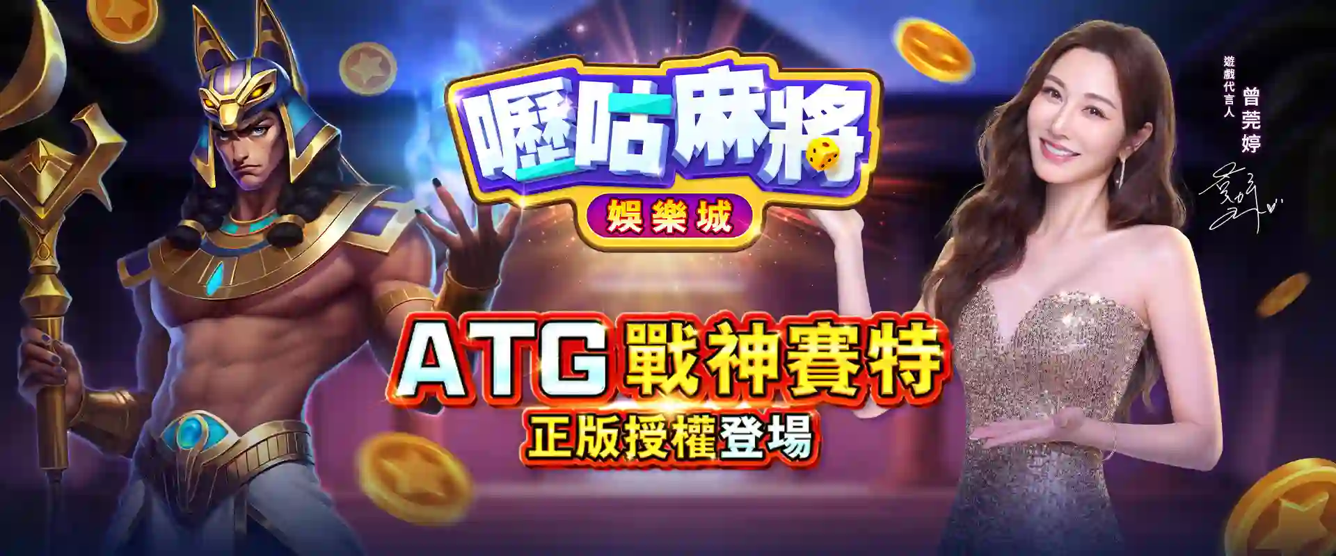 嚦咕麻將完整玩法解析｜規則、牌型與台灣16張差異