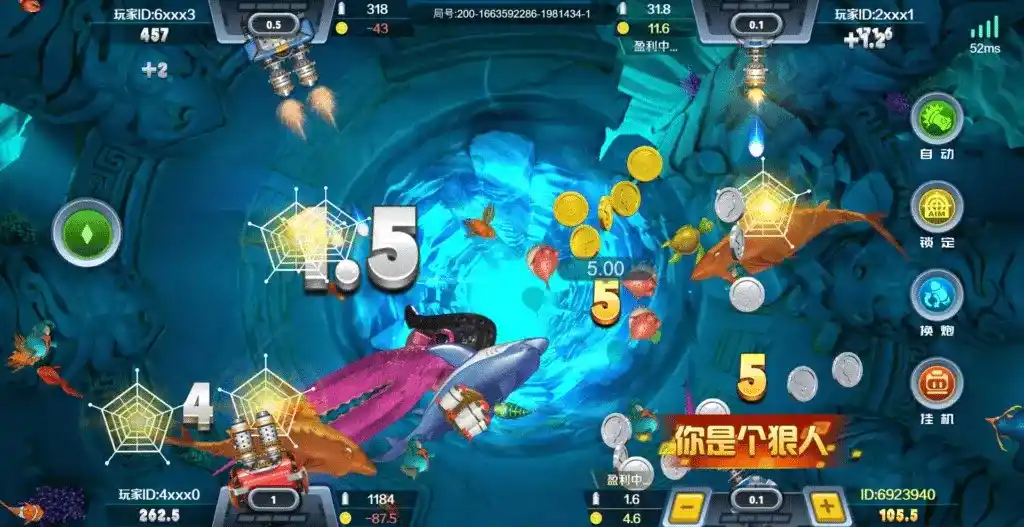 DB捕魚遊戲畫面