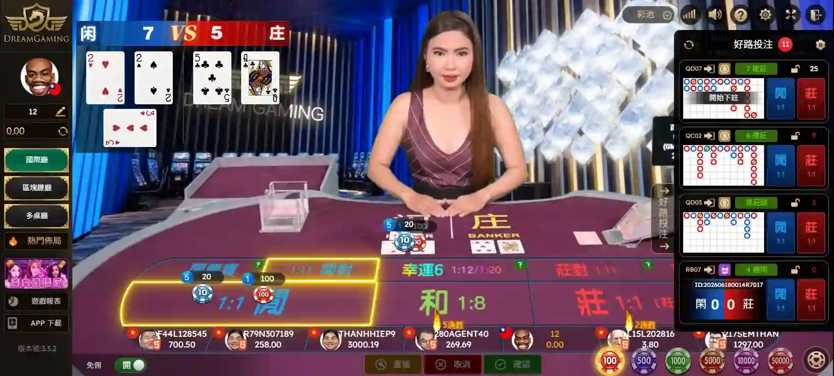 DG百家樂遊戲畫面