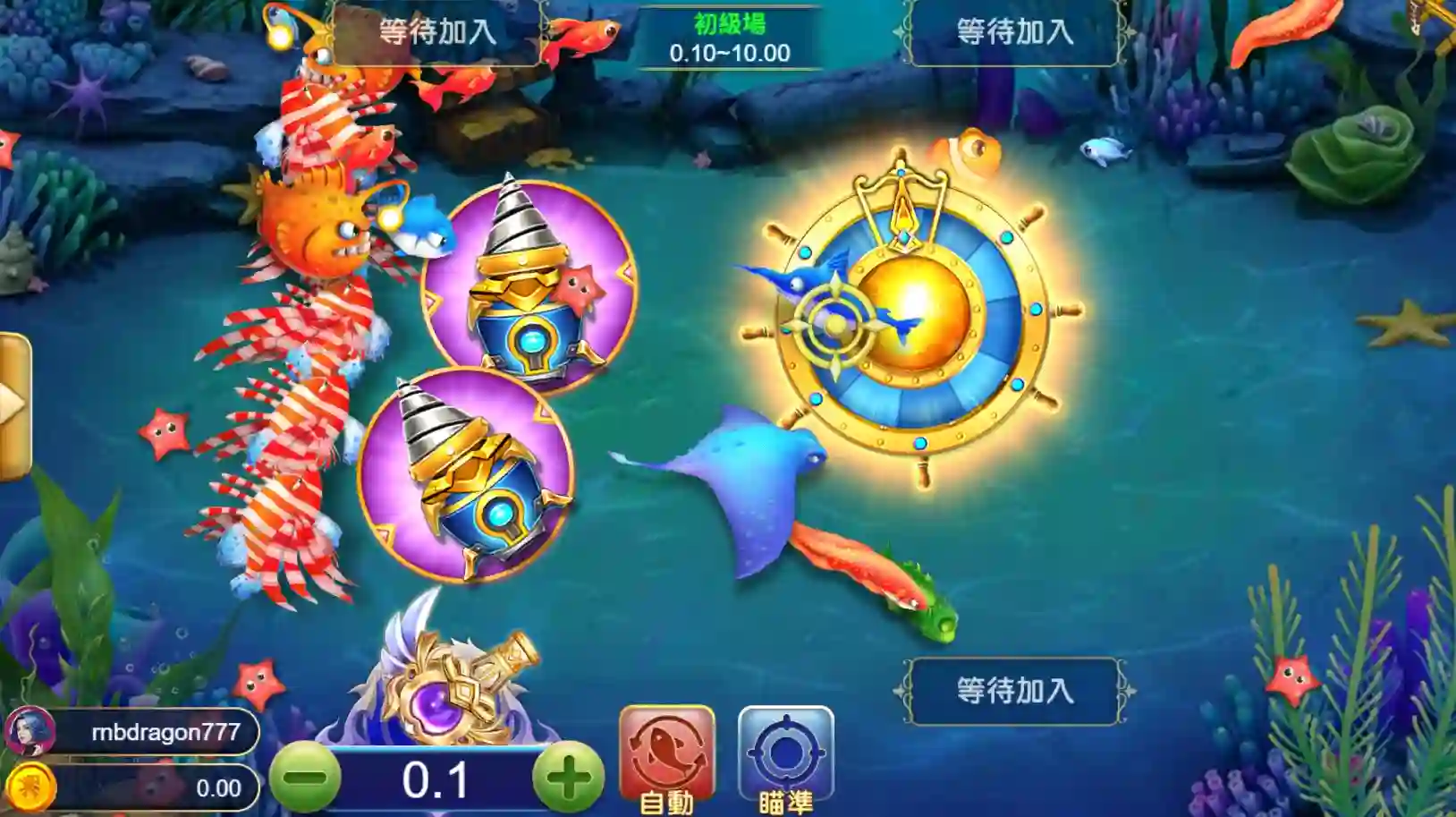 好路捕魚遊戲畫面