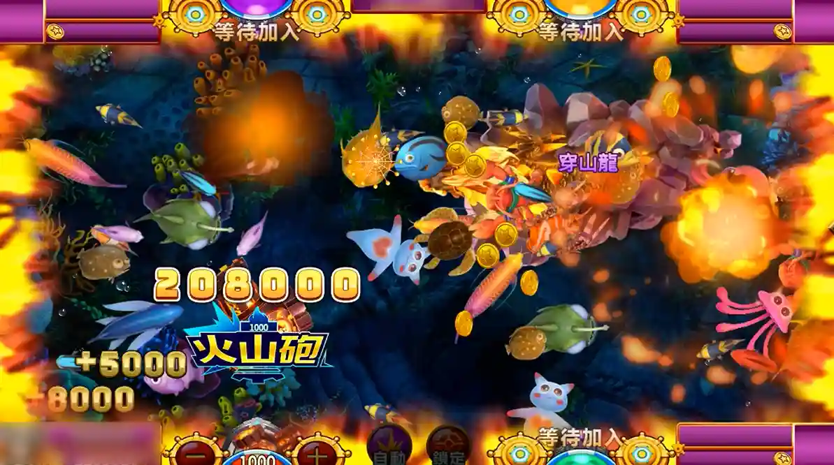 SP捕魚遊戲畫面
